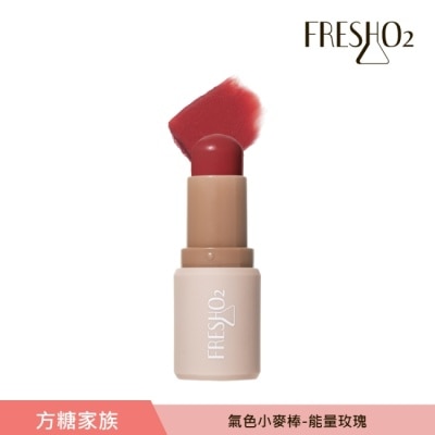 FRESHO2 FreshO2 氣色小麥棒-能量玫瑰 5.3g