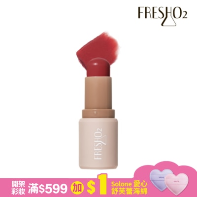 FreshO2 FreshO2 氣色小麥棒-能量玫瑰 5.3g