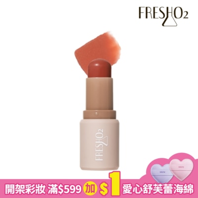 FreshO2 FreshO2 氣色小麥棒-活力焦糖 5.3g