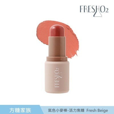 FRESHO2 FreshO2 氣色小麥棒-活力焦糖 5.3g