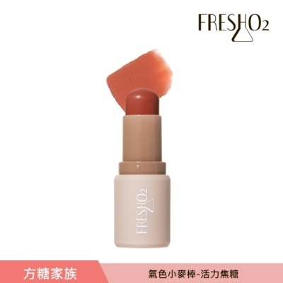 FRESHO2 FreshO2 氣色小麥棒-活力焦糖 5.3g
