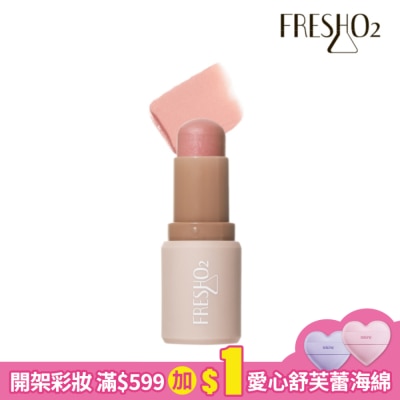 FreshO2 FreshO2 氣色小麥棒-舒壓無花果 5.3g
