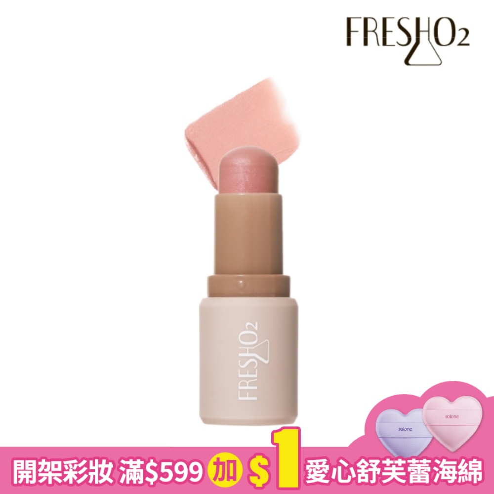 FreshO2 氣色小麥棒-舒壓無花果 5.3g