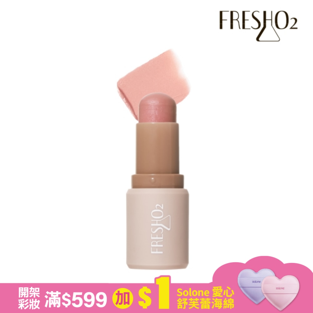 FreshO2 氣色小麥棒-舒壓無花果 5.3g
