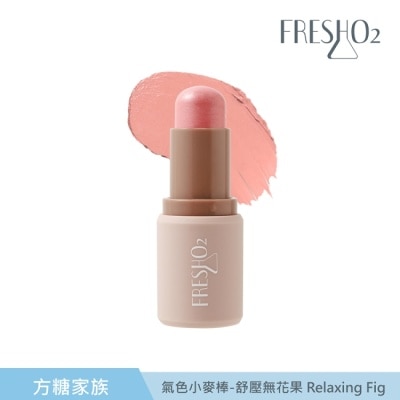 FRESHO2 FreshO2 氣色小麥棒-舒壓無花果 5.3g