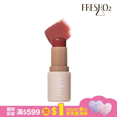 FreshO2 FreshO2 氣色小麥棒-興奮豆沙 5.3g