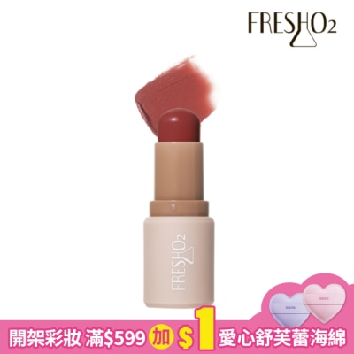 FreshO2 FreshO2 氣色小麥棒-興奮豆沙 5.3g