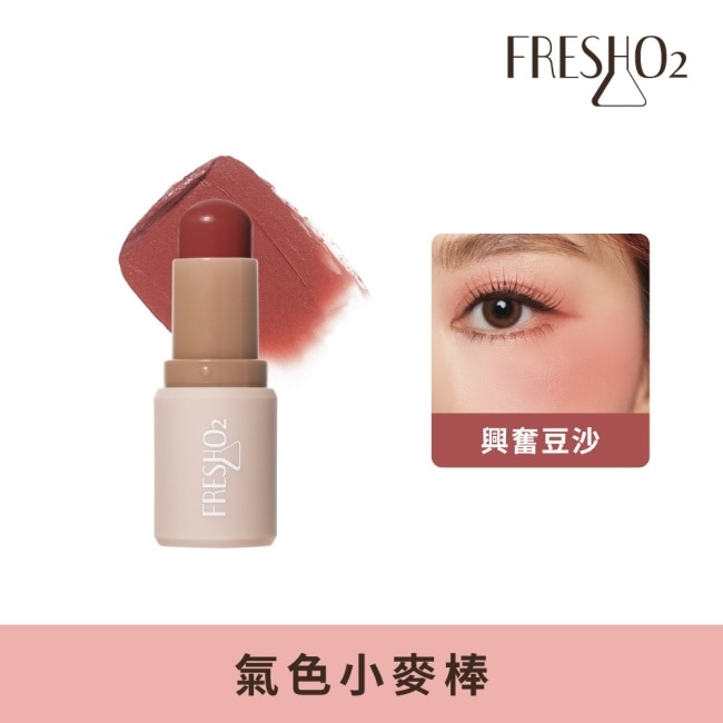 FreshO2 氣色小麥棒-興奮豆沙 5.3g