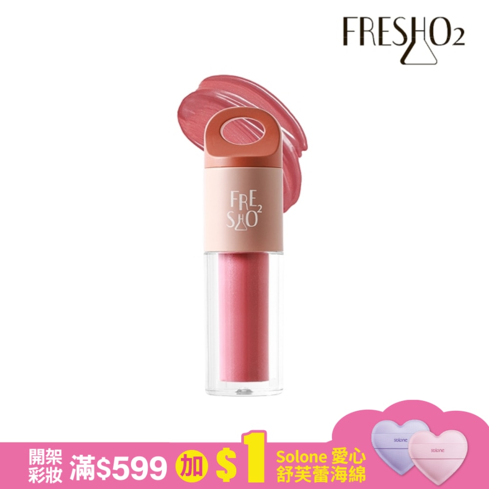 FreshO2 膨膨多用小蜜串-玫瑰凍 1.5g