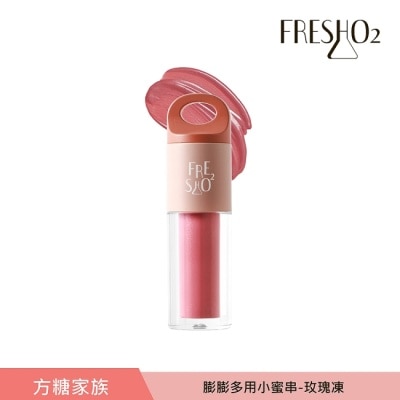 FRESHO2 FreshO2 膨膨多用小蜜串-玫瑰凍 1.5g