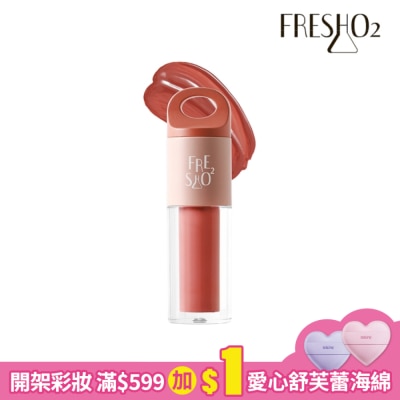 FreshO2 FreshO2 膨膨多用小蜜串-蜜蘋凍 1.5g
