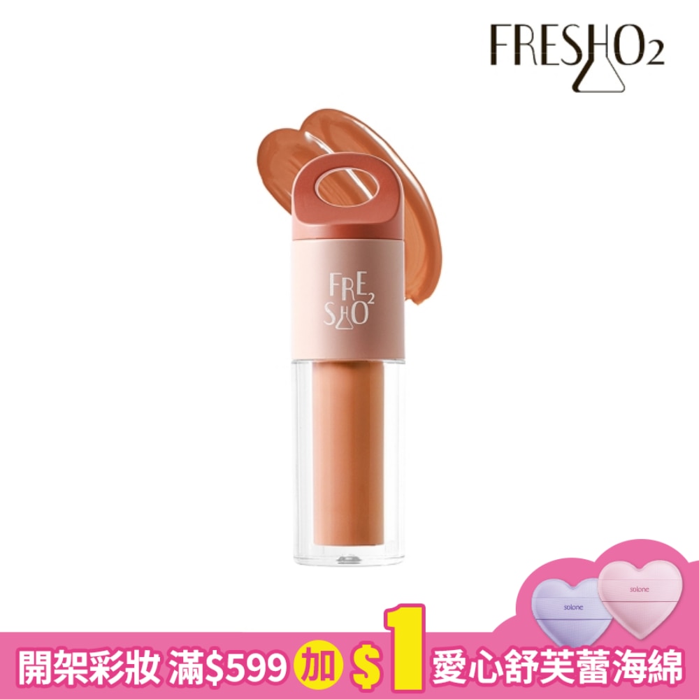 FreshO2 膨膨多用小蜜串-甜茶凍 1.5g