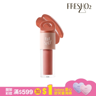 FreshO2 FreshO2 膨膨多用小蜜串-栗子凍 1.5g