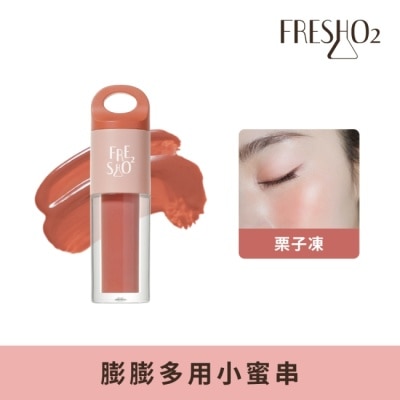 FreshO2 FreshO2 膨膨多用小蜜串-栗子凍