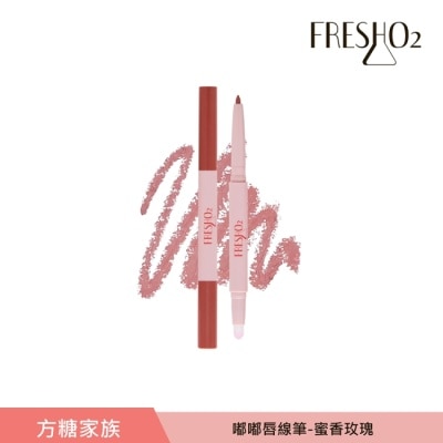 FRESHO2 FreshO2 嘟嘟唇線筆-蜜香玫瑰 0.18g