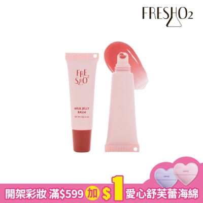 FreshO2 FreshO2 嘟嘟彈嫩小奶凍-蜜香玫瑰 10g