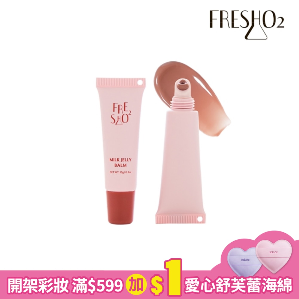 FreshO2 嘟嘟彈嫩小奶凍-焦糖可可 10g