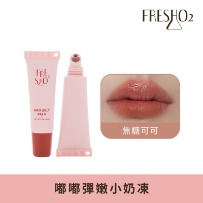 FreshO2 FreshO2 嘟嘟彈嫩小奶凍 焦糖可可 10g image
