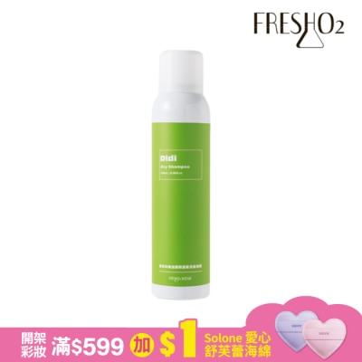 FreshO2 FreshO2 X Didi 青檸玫瑰油頭救星乾洗髮噴霧 180mL