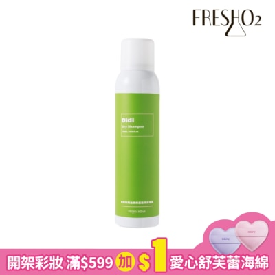 FreshO2 FreshO2 X Didi 青檸玫瑰油頭救星乾洗髮噴霧 180mL