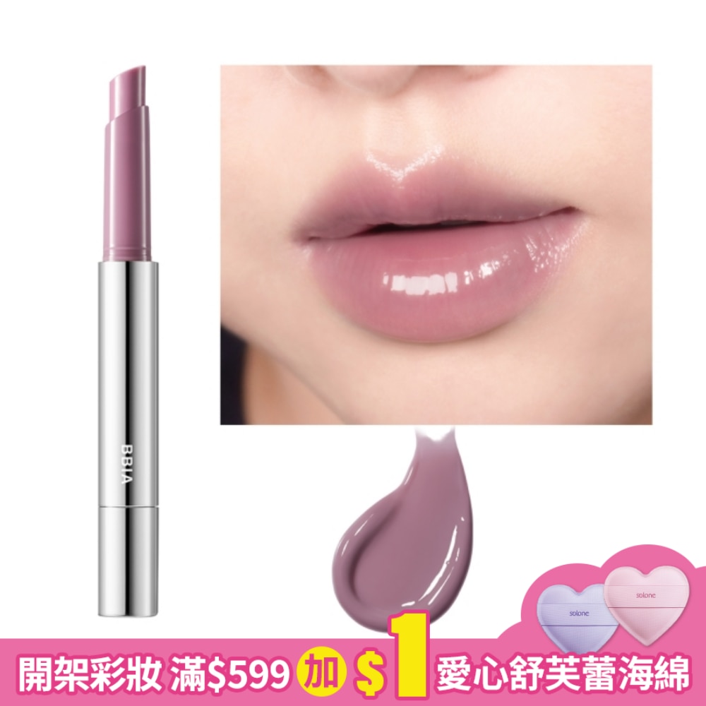 BBIA 蜜糖甜點玻璃光感唇釉棒 #10 1.7g