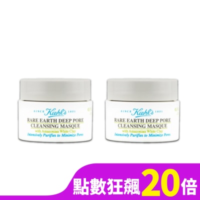 KIEHL S 【Kiehl’s 契爾氏】亞馬遜白泥淨緻毛孔面膜14ml 2入/組
