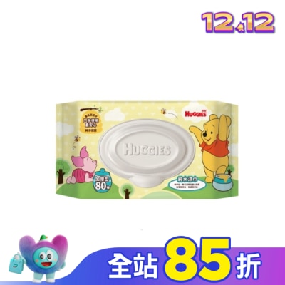 好奇 好奇純水嬰兒濕巾小熊維尼厚型80抽
