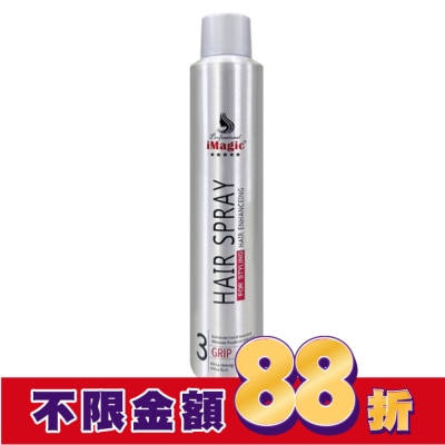 OSIS iMagic 3號強效定型噴霧400ml