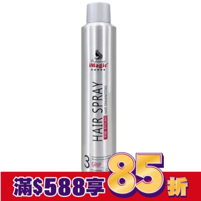 OSIS iMagic 3號強效定型噴霧400ml