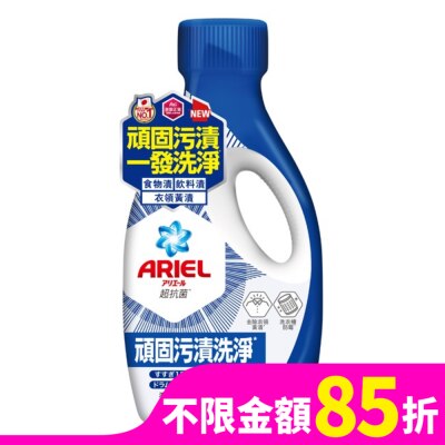 ARIEL ARIEL抗菌洗衣精800g瓶裝-抗菌去漬