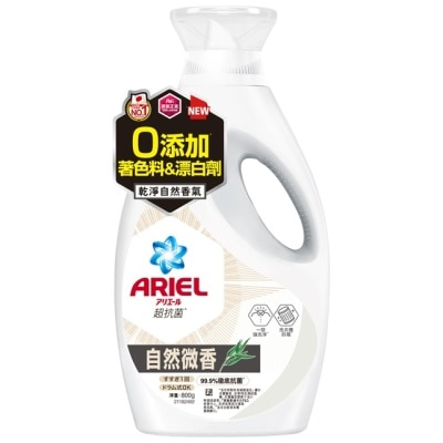 ARIEL ARIEL抗菌洗衣精800g瓶裝-自然微香