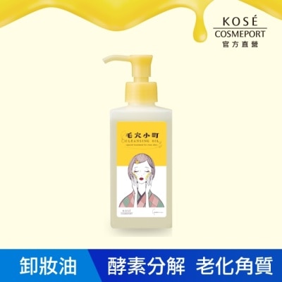 KOSE COSMEPORT 【KOSE 絲芙蒂】毛穴小町酵素卸妝油150ml