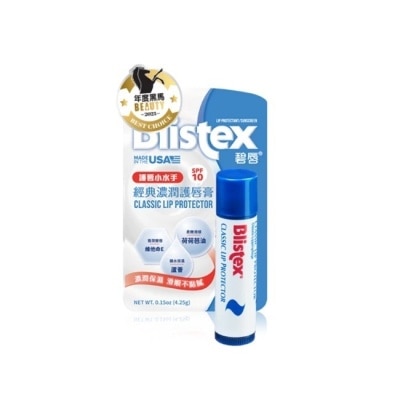 BLISTEX BLISTEX 碧唇 經典濃潤護唇膏 4.25g