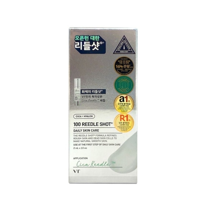韓國VT微晶精華2ml條裝-100(日用)10入