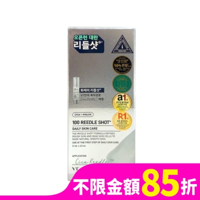 VT 韓國VT微晶精華2ml條裝-100(日用)10入