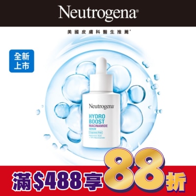 露得清 Neutrogena 露得清水活保濕菸鹼醯胺精華30ml