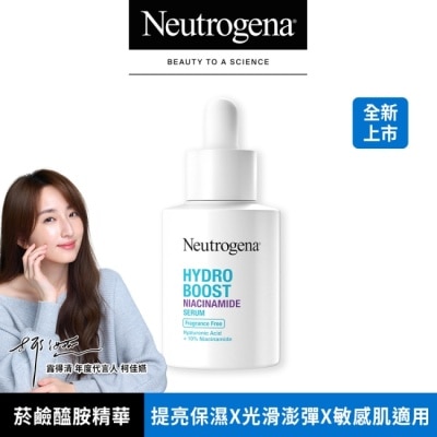 露得清 Neutrogena - 露得清水活保濕菸鹼醯胺精華30ml
