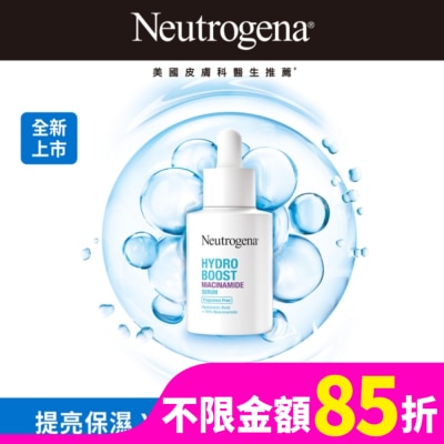 露得清 Neutrogena 露得清水活保濕菸鹼醯胺精華30ml