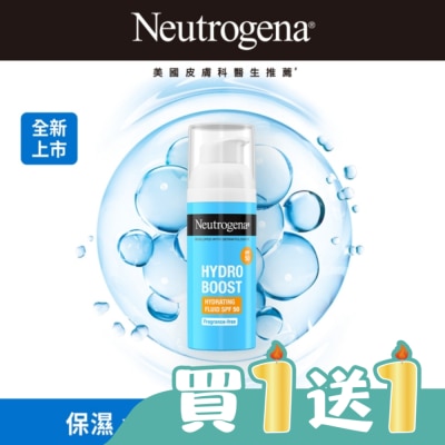 Neutrogena 露得清 - 露得清水活保濕防曬日霜50ml