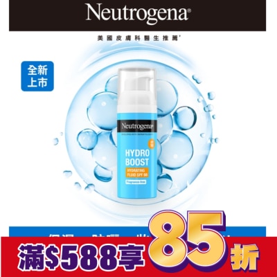 露得清 Neutrogena 露得清水活保濕防曬日霜50ml