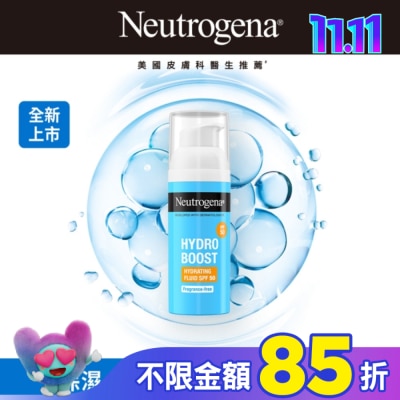 露得清 Neutrogena 露得清水活保濕防曬日霜50ml