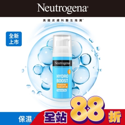 Neutrogena 露得清 - 露得清水活保濕防曬日霜50ml