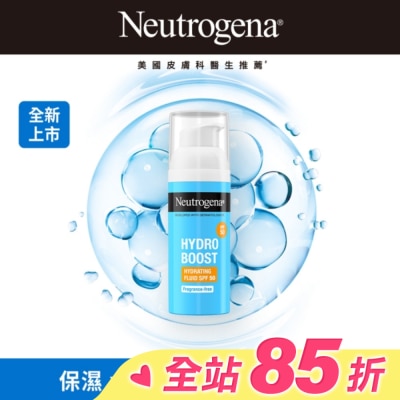 露得清 Neutrogena 露得清水活保濕防曬日霜50ml