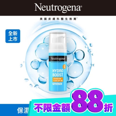 露得清 Neutrogena 露得清水活保濕防曬日霜50ml image