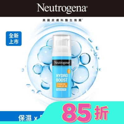 露得清 Neutrogena 露得清水活保濕防曬日霜50ml