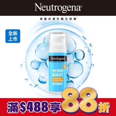 露得清 Neutrogena 露得清水活保濕防曬日霜50ml