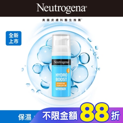 露得清 Neutrogena 露得清水活保濕防曬日霜50ml