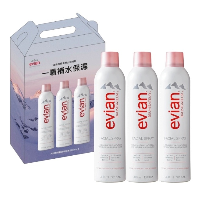 evian天然礦泉護膚保濕噴霧300ml x 三入組