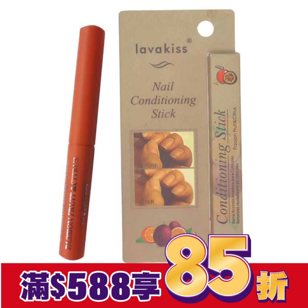 lavakiss天然植萃護甲指緣膏-百香果和柑橘1入