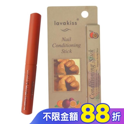 LAVAKISS lavakiss天然植萃護甲指緣膏-百香果和柑橘1入